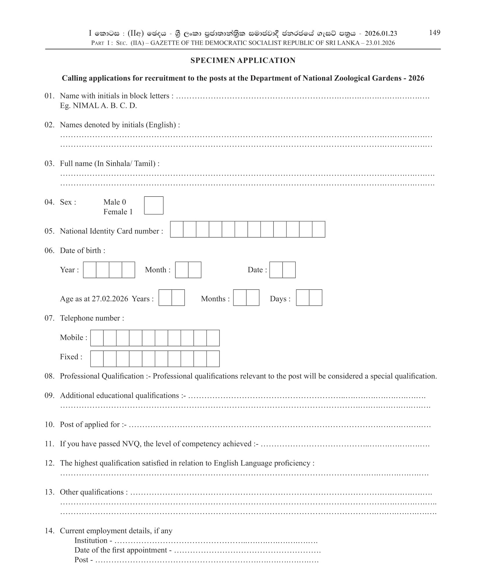 Assistant Curator, Cashier Assistant, Electrician, Animal Keeper, Elephant Keeper - Department of Natonal Zoological Gardens
