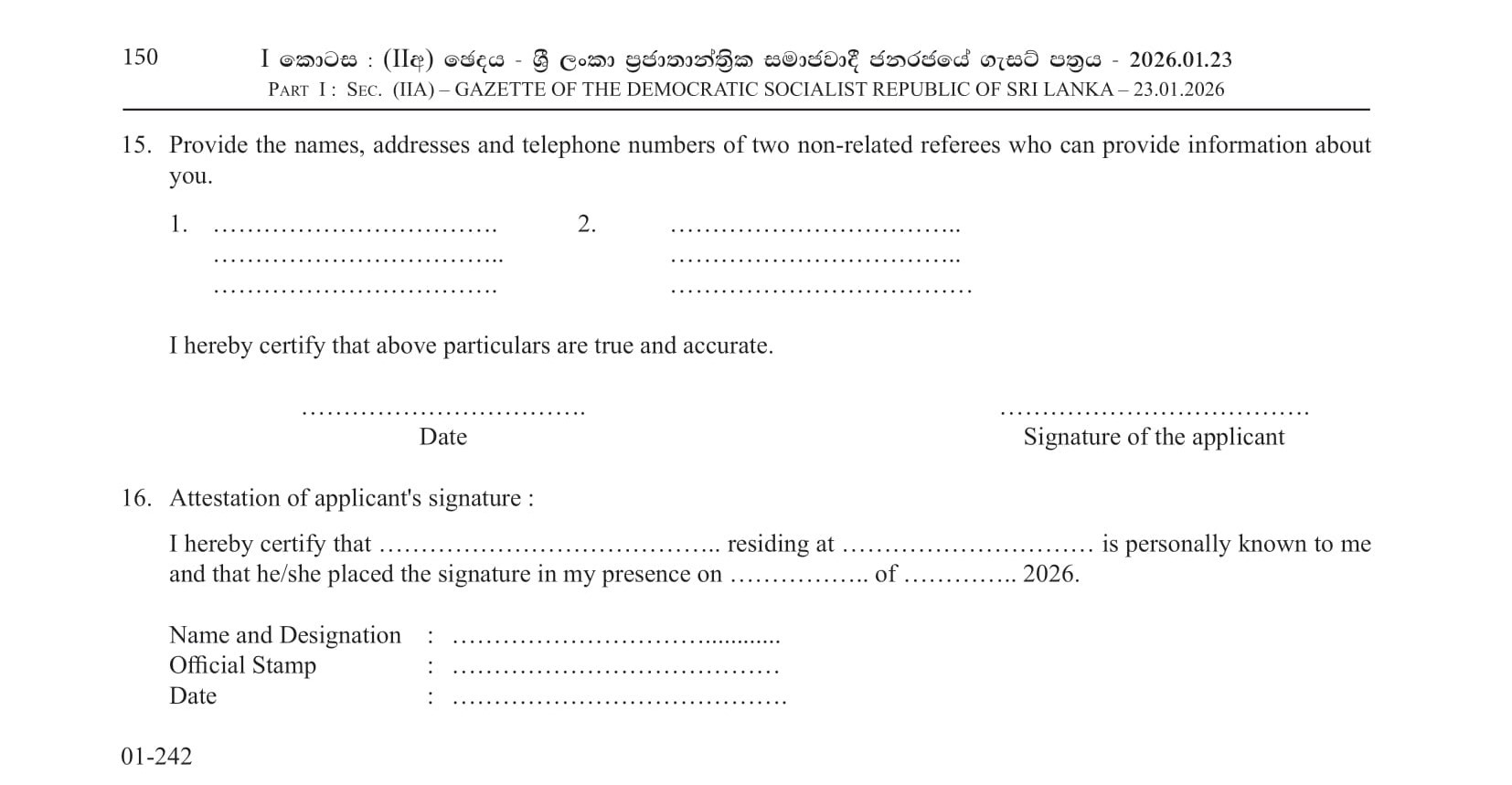 Assistant Curator, Cashier Assistant, Electrician, Animal Keeper, Elephant Keeper - Department of Natonal Zoological Gardens