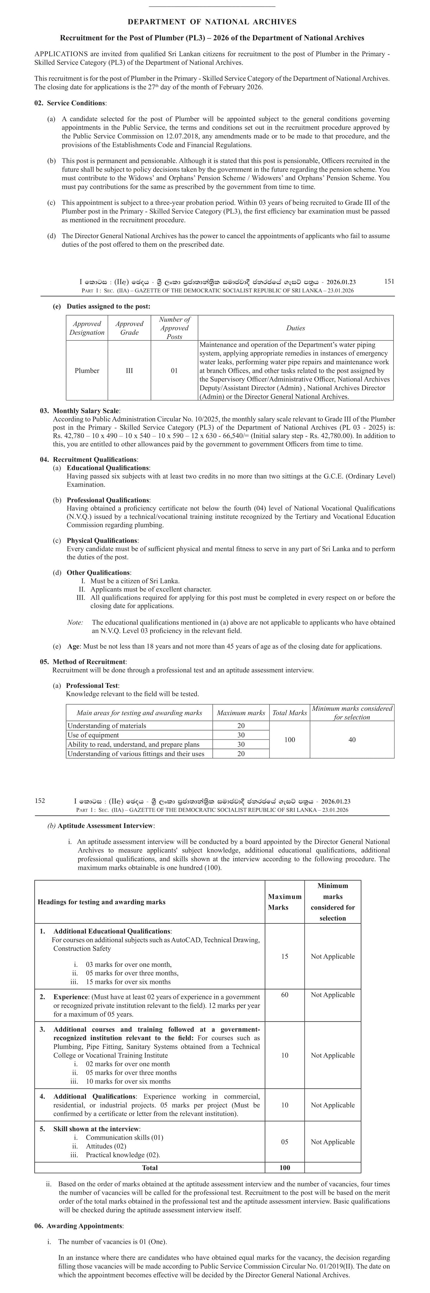 Plumber - Department of National Archives