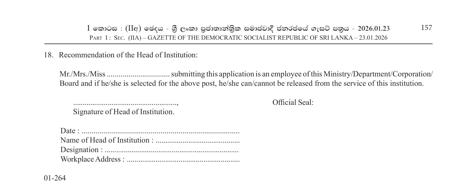 Plumber - Department of National Archives