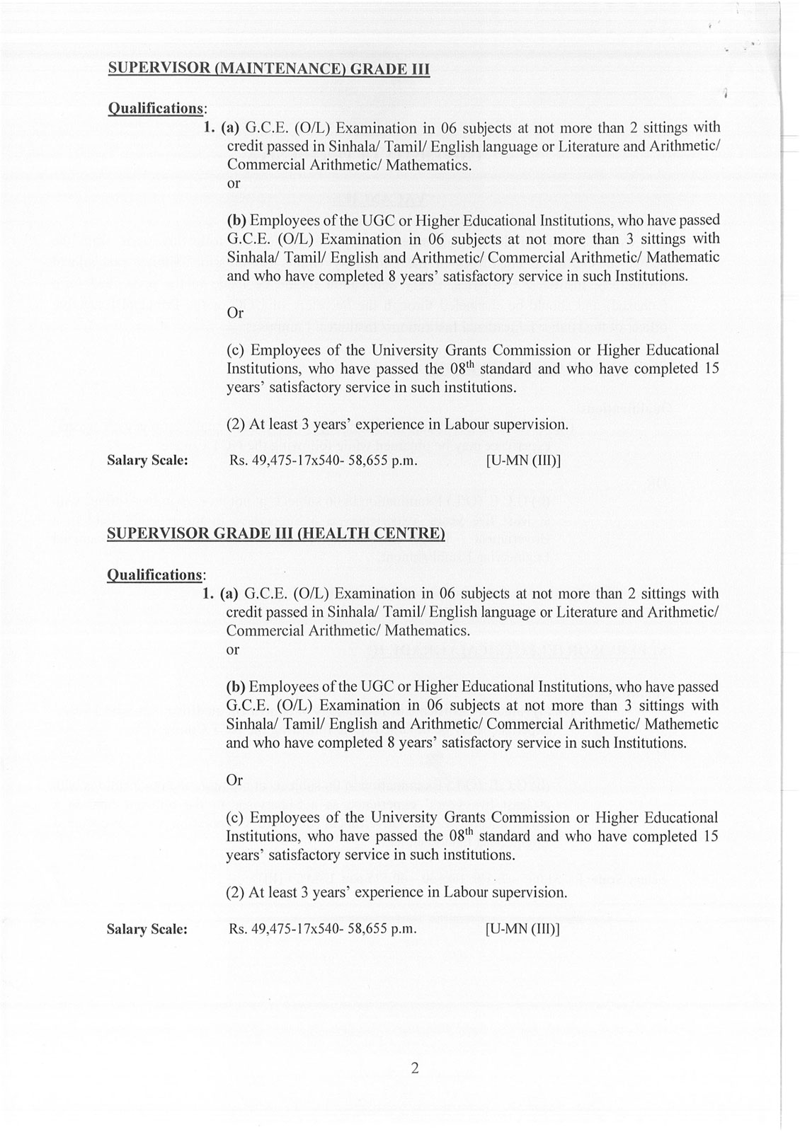 Supervisor, Management Assistant, Marshal - University of Peradeniya