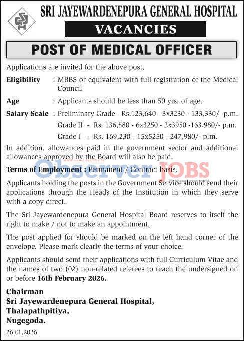 Medical Officer - Sri Jayewardenepura General Hospital