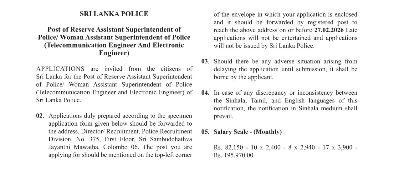 Reserve Assistant Superintendent of Police/Woman Assistant Superintendent of Police - Sri Lanka Police