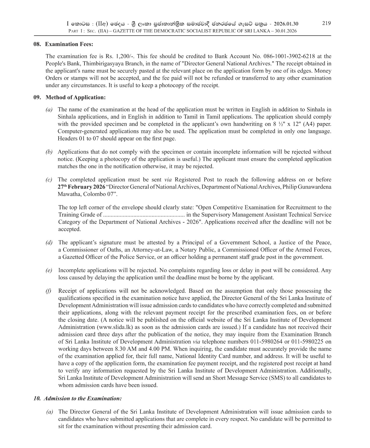 Archival Conservator, Audio Visual Records Conservator, Film Conservator - Department of National Archives