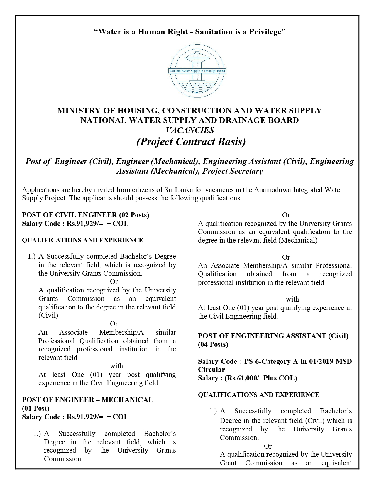 Engineer (Civil, Mechanical), Engineering Assistant (Civil, Mechanical), Project Secretary - National Water Supply & Drainage Board