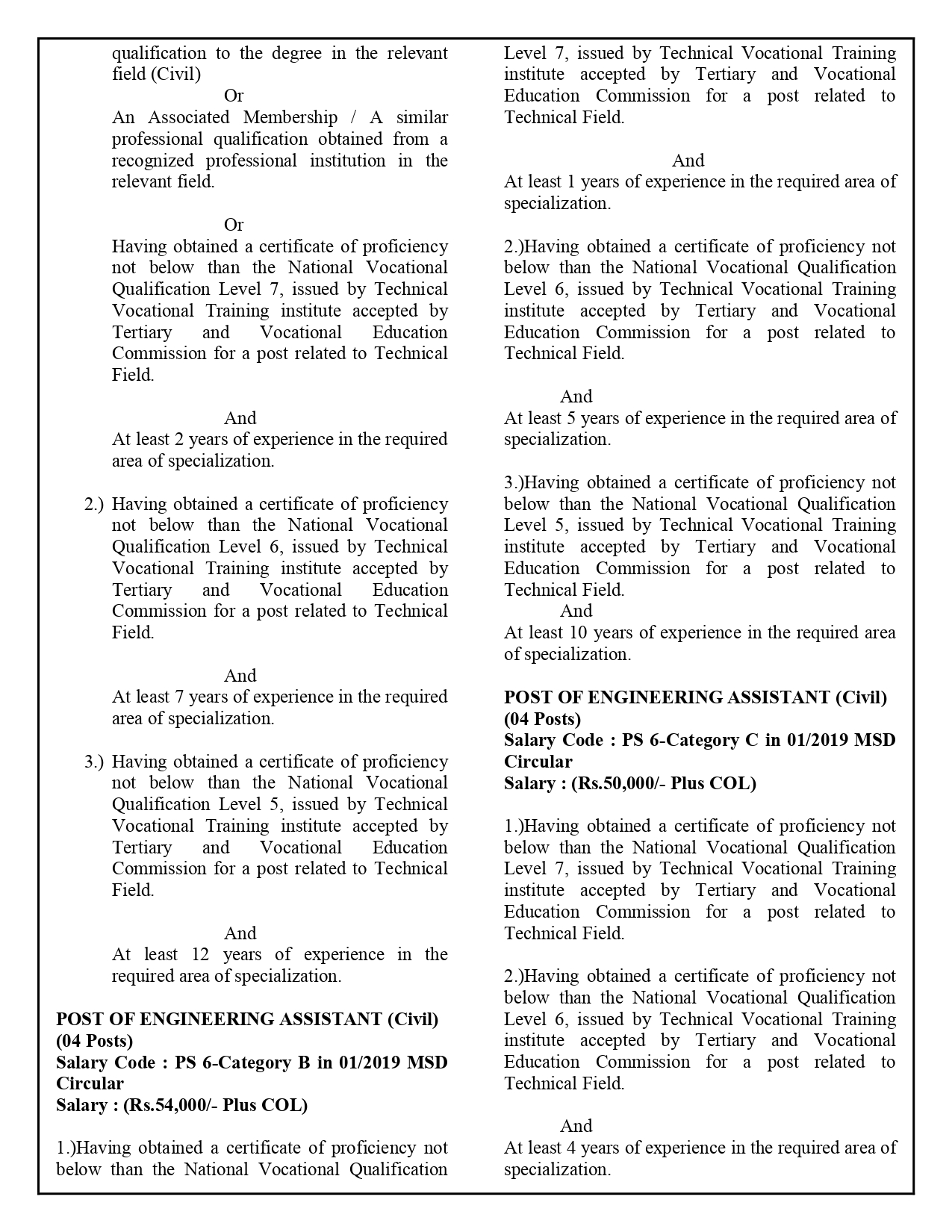 Engineer (Civil, Mechanical), Engineering Assistant (Civil, Mechanical), Project Secretary - National Water Supply & Drainage Board