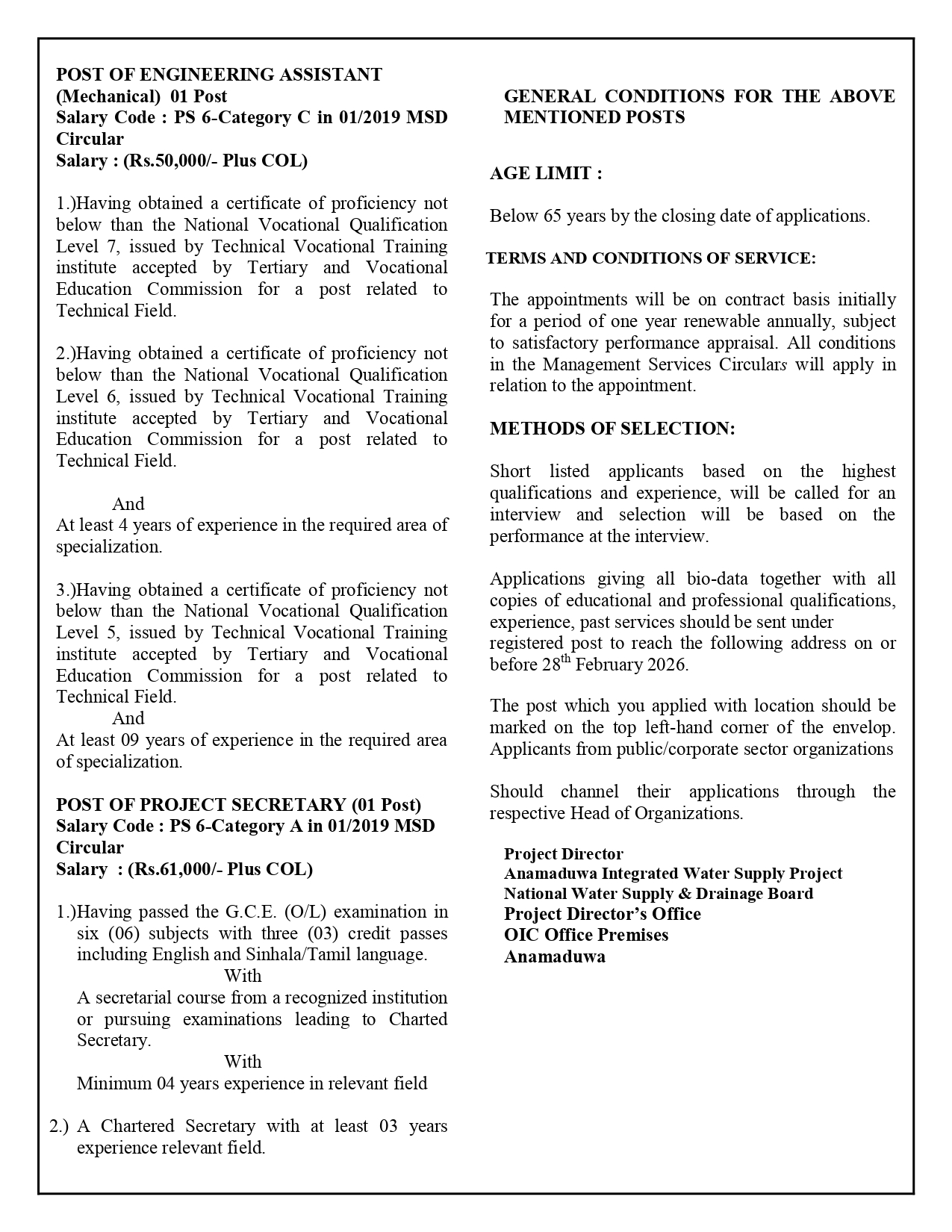 Engineer (Civil, Mechanical), Engineering Assistant (Civil, Mechanical), Project Secretary - National Water Supply & Drainage Board