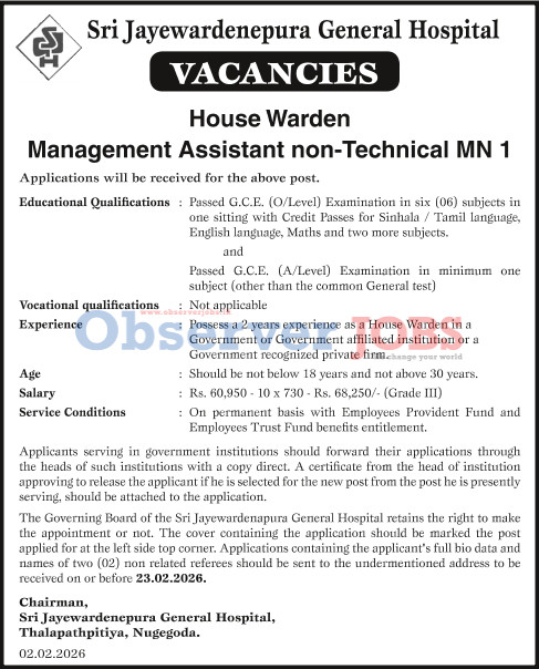 House Warden - Sri Jayewardenepura General Hospital