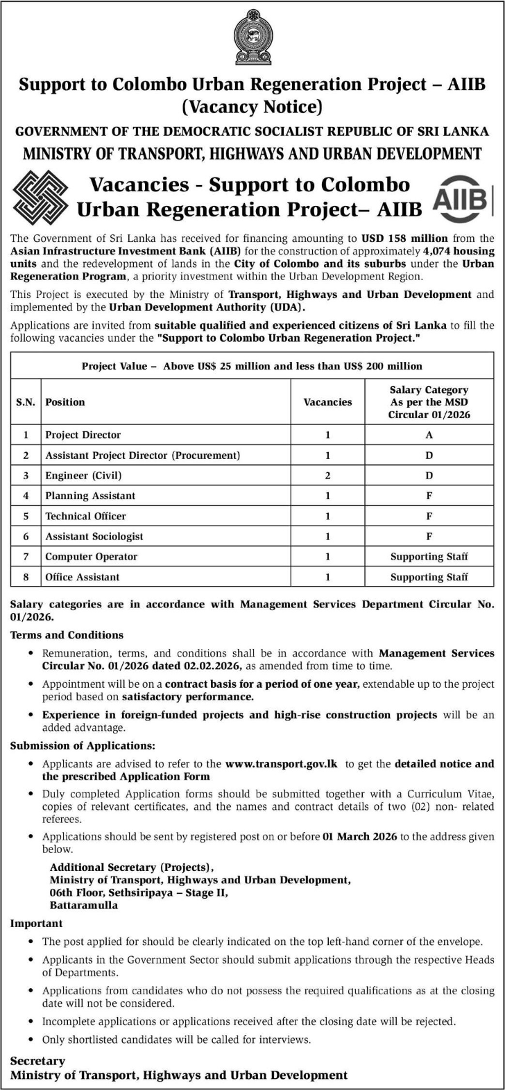 Project Director, Assistant Project Director, Engineer, Planning Assistant, Technical Officer, Assistant Sociologist, Computer Operator, Office Assistant - Ministry of Transport, Highways & Urban Development