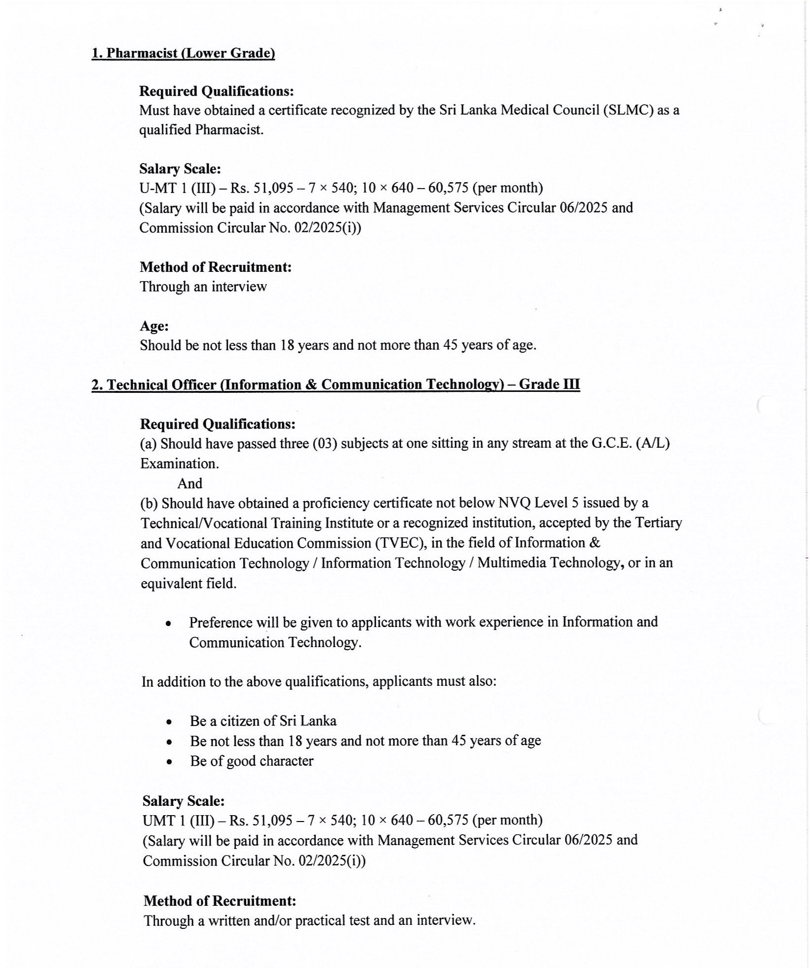 Management Assistant (Store Keeping, Book Keeper), Pharmacist, Technical Officer, Security Inspector, Driver, Electrician - Gampaha Wickramarachchi University of Indigenous Medicine  