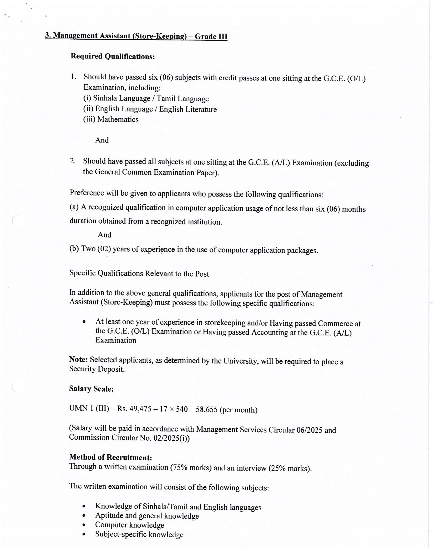 Management Assistant (Store Keeping, Book Keeper), Pharmacist, Technical Officer, Security Inspector, Driver, Electrician - Gampaha Wickramarachchi University of Indigenous Medicine  
