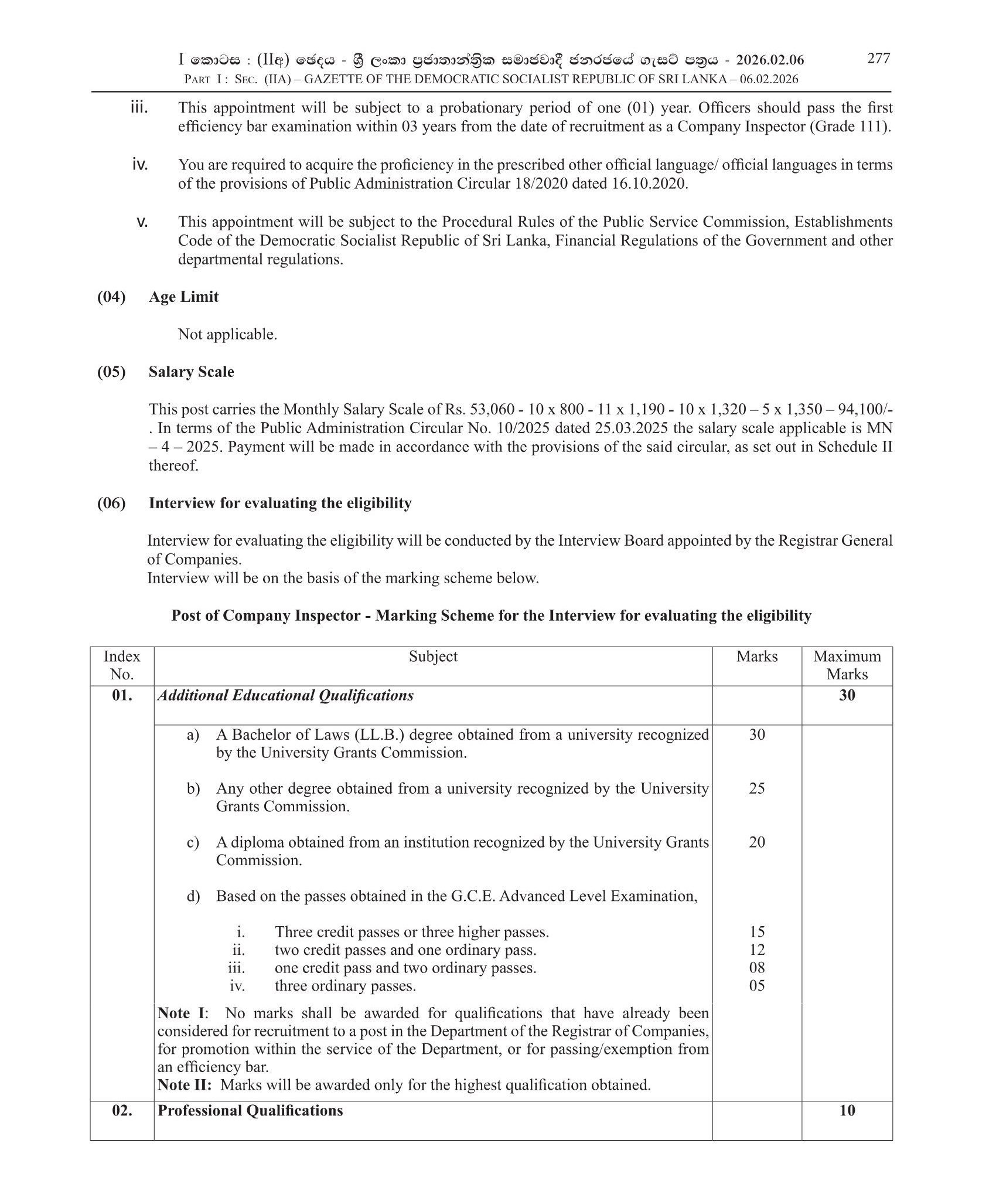 Company Inspector (Limited) - Department of Registrar of Companies