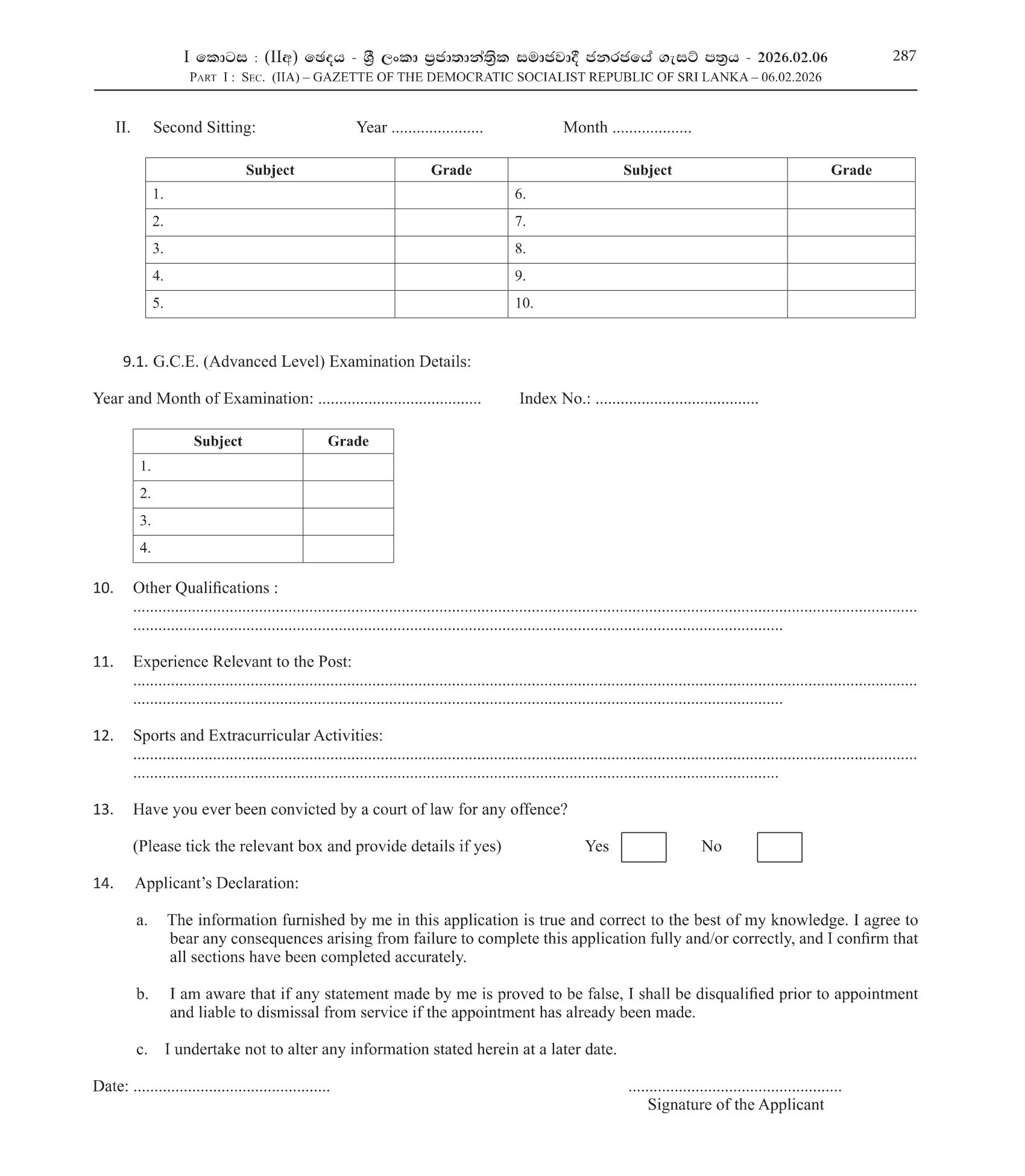 Recruitment to Grade 3 of the Office Employees’ Service of the Combined Service - Ministry of Justice & National Integration