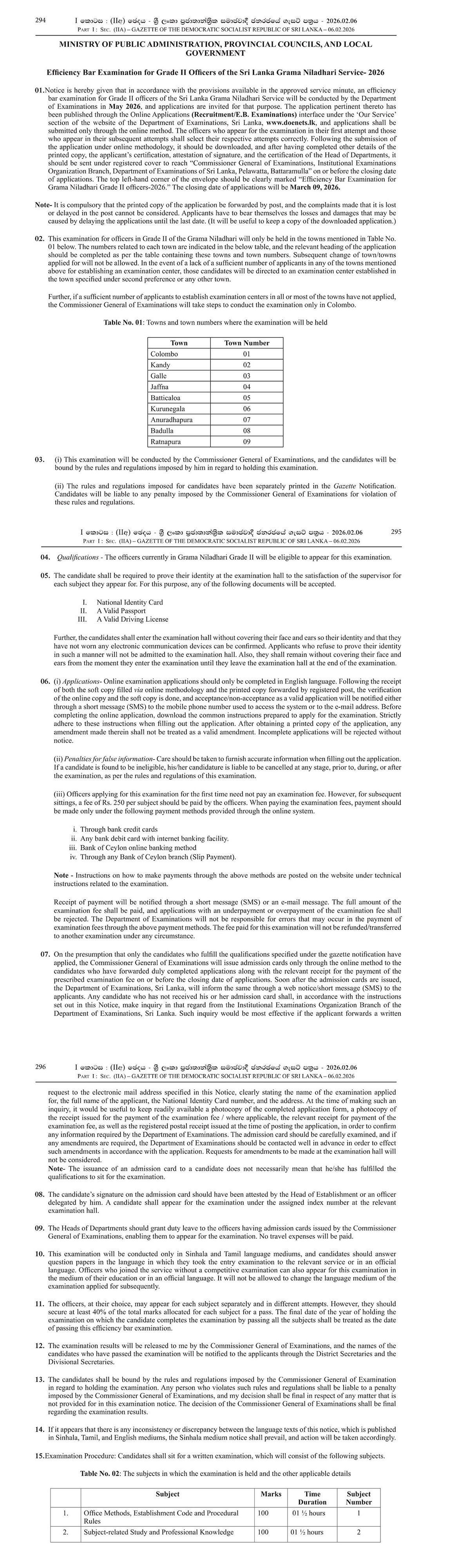 Efficiency Bar Examination for Grade II Officers of the Sri Lanka Grama Niladhari Service - 2026 