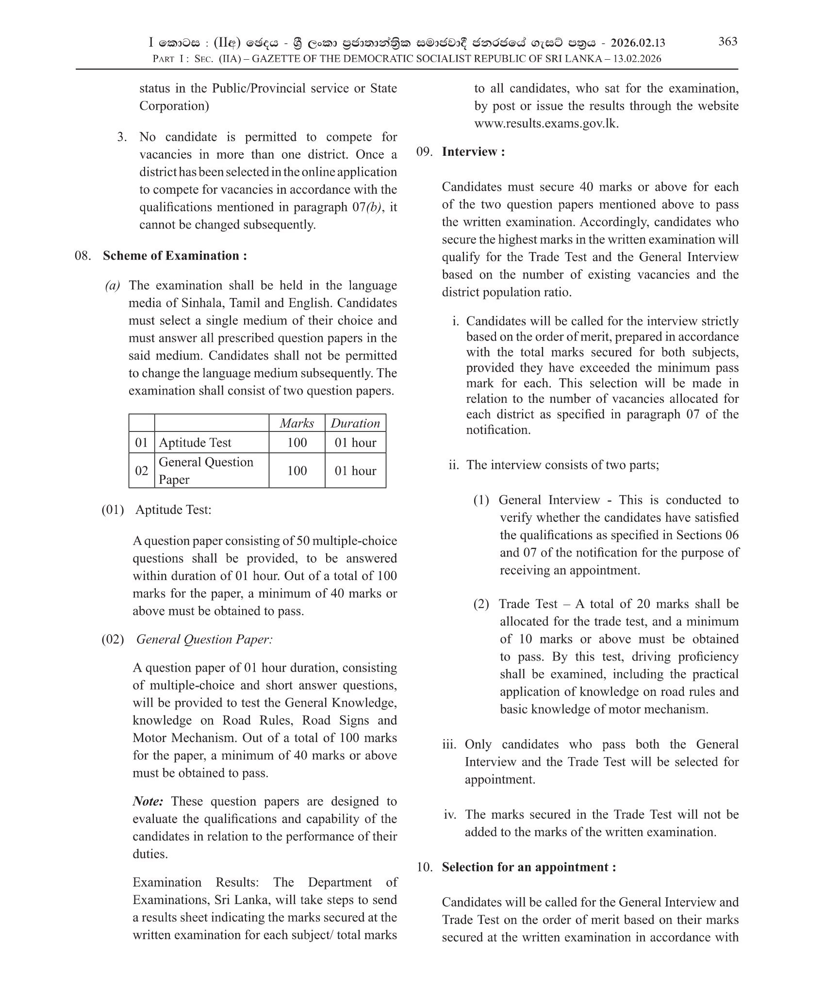 Open Competitive Examination for Recruitment to Grade 3 of the Combined Drivers’ Service (2026)