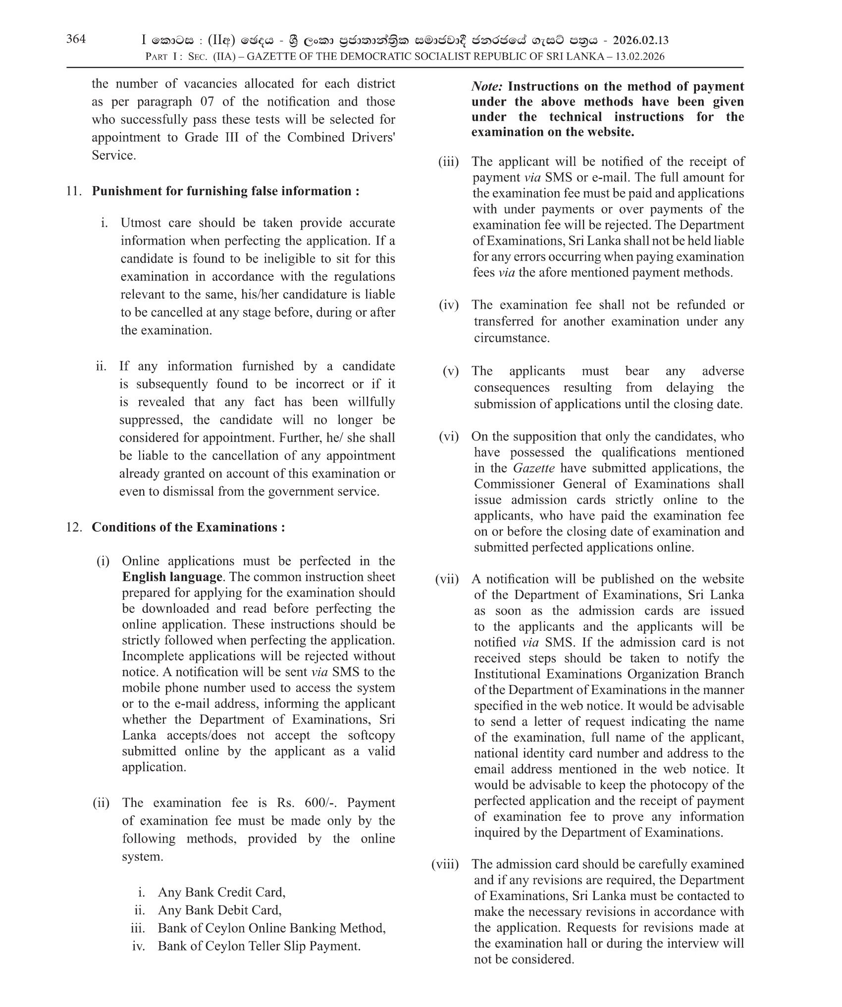 Open Competitive Examination for Recruitment to Grade 3 of the Combined Drivers’ Service (2026)