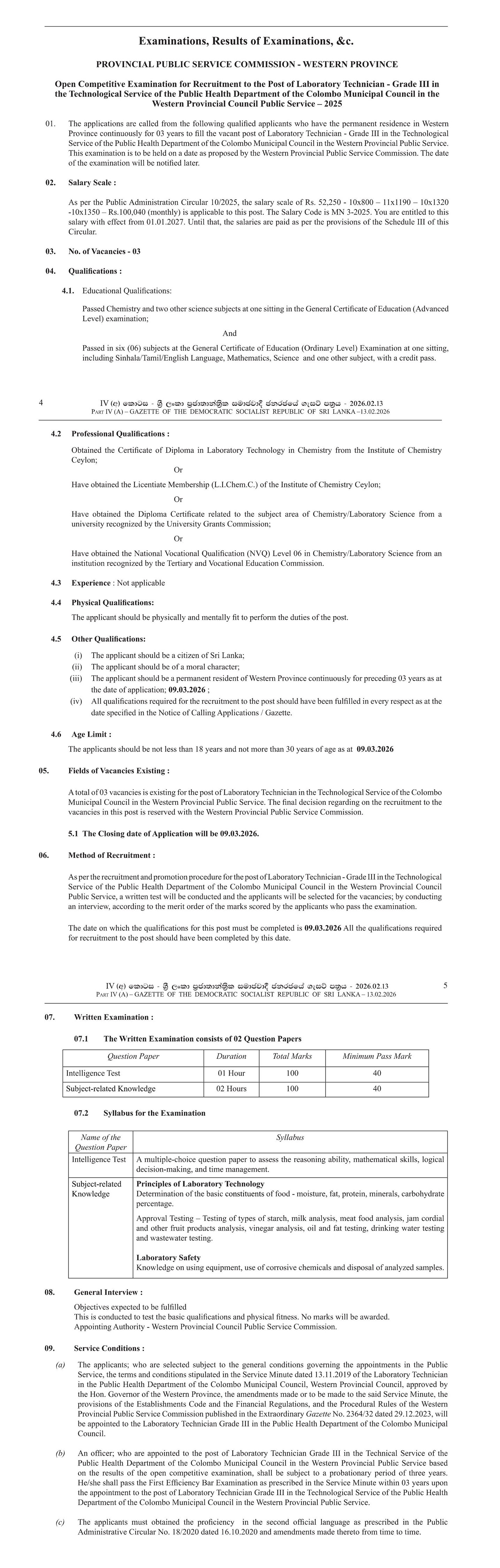 Laboratory Technician (Open) - Colombo Municipal Council