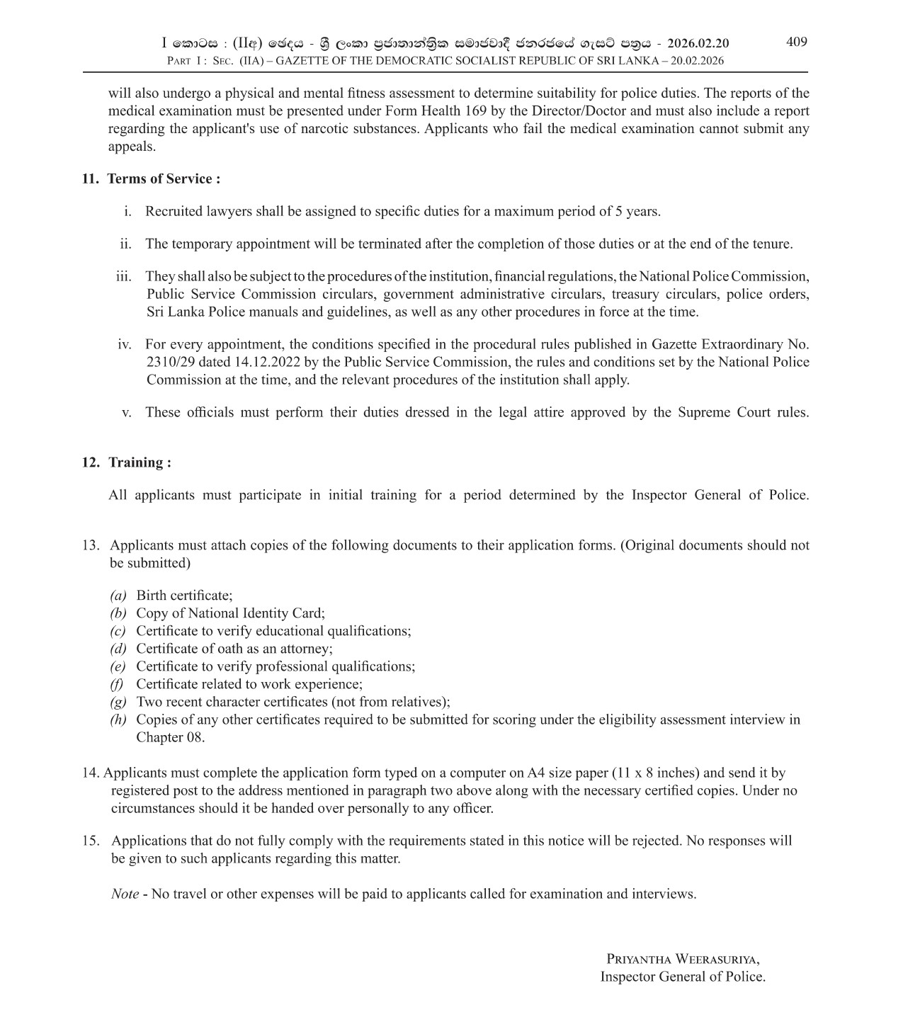 Reservist Assistant Superintendent of Police (Male/Female) Post of Legal - Sri Lanka Police