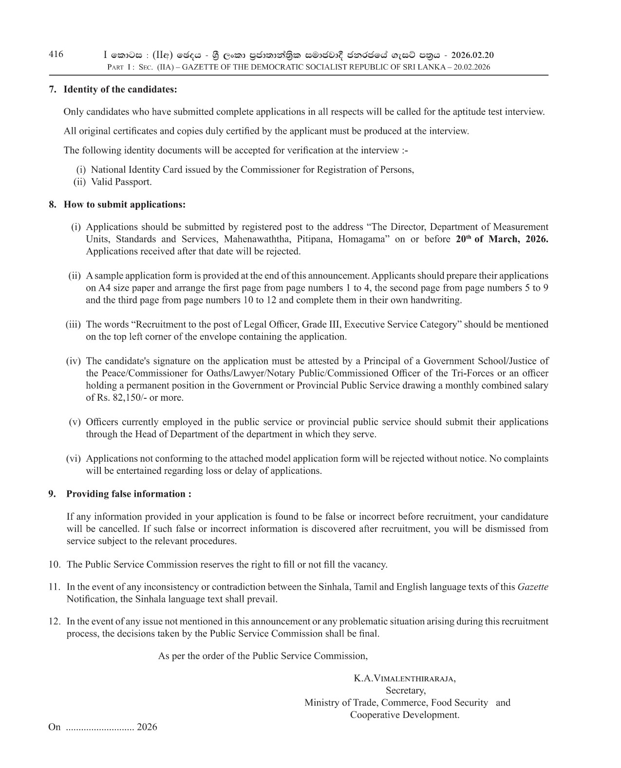 Legal Officer - Department of Measurement Units, Standards & Services  