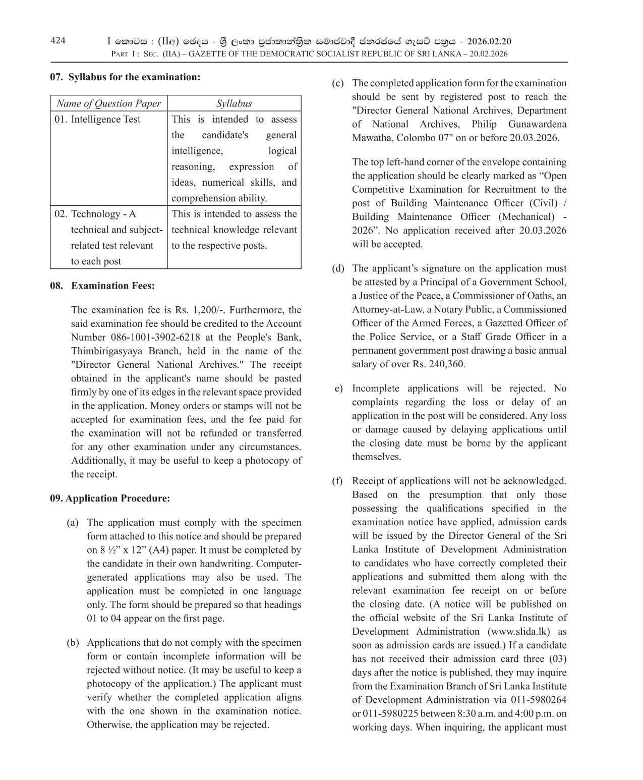 Building Maintenance Officer (Civil, Mechanical)- Department of National Archives