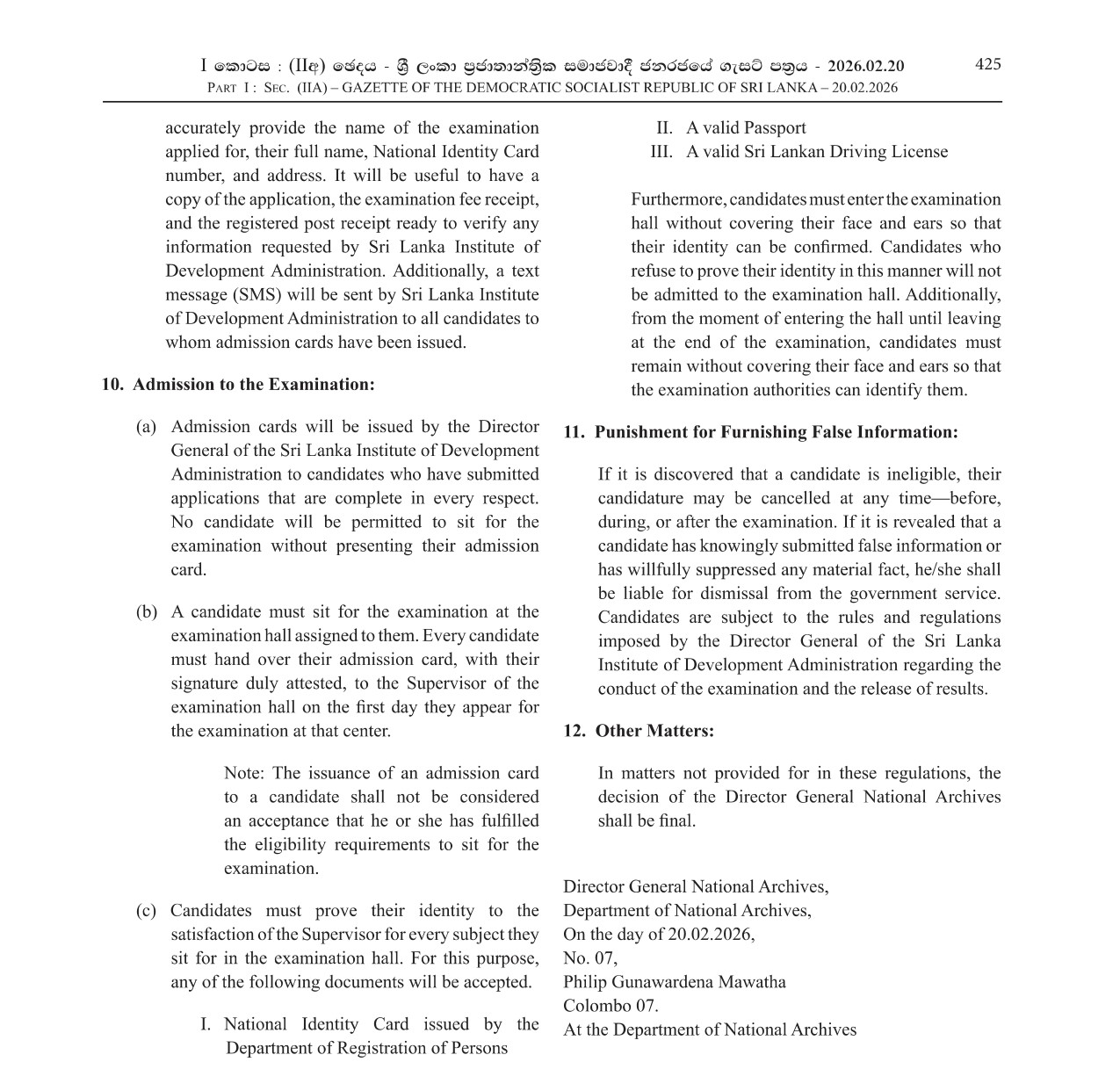 Building Maintenance Officer (Civil, Mechanical)- Department of National Archives