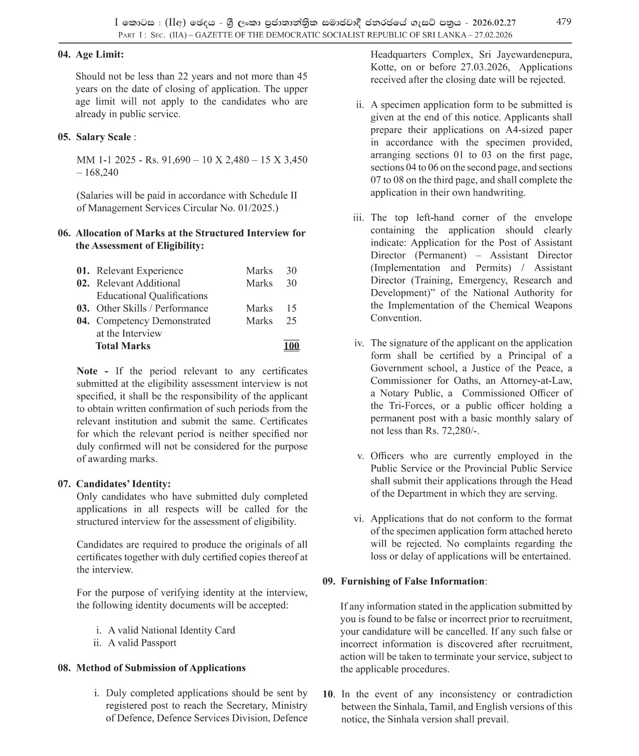 Assistant Director - Ministry of Defence