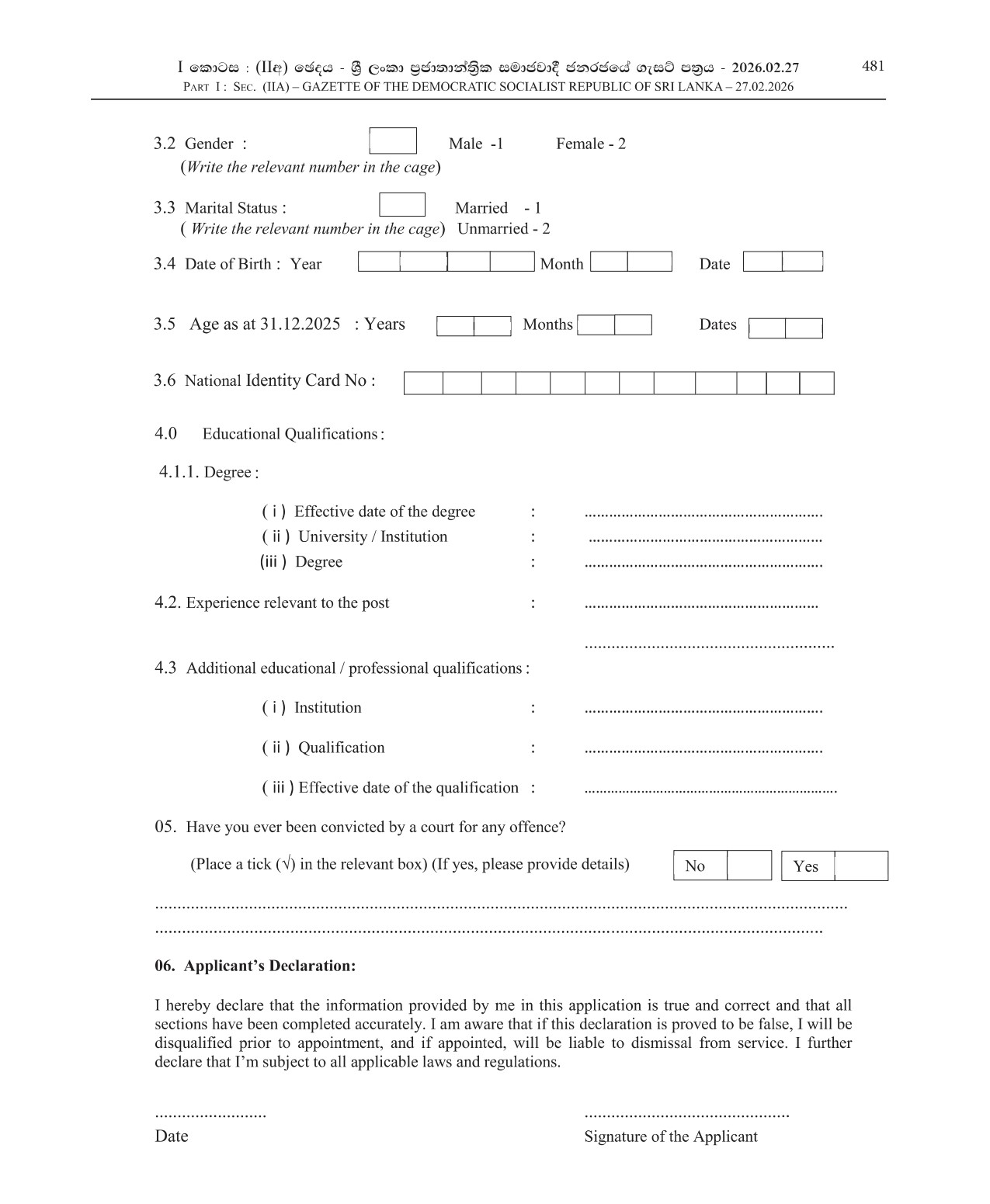 Assistant Director - Ministry of Defence