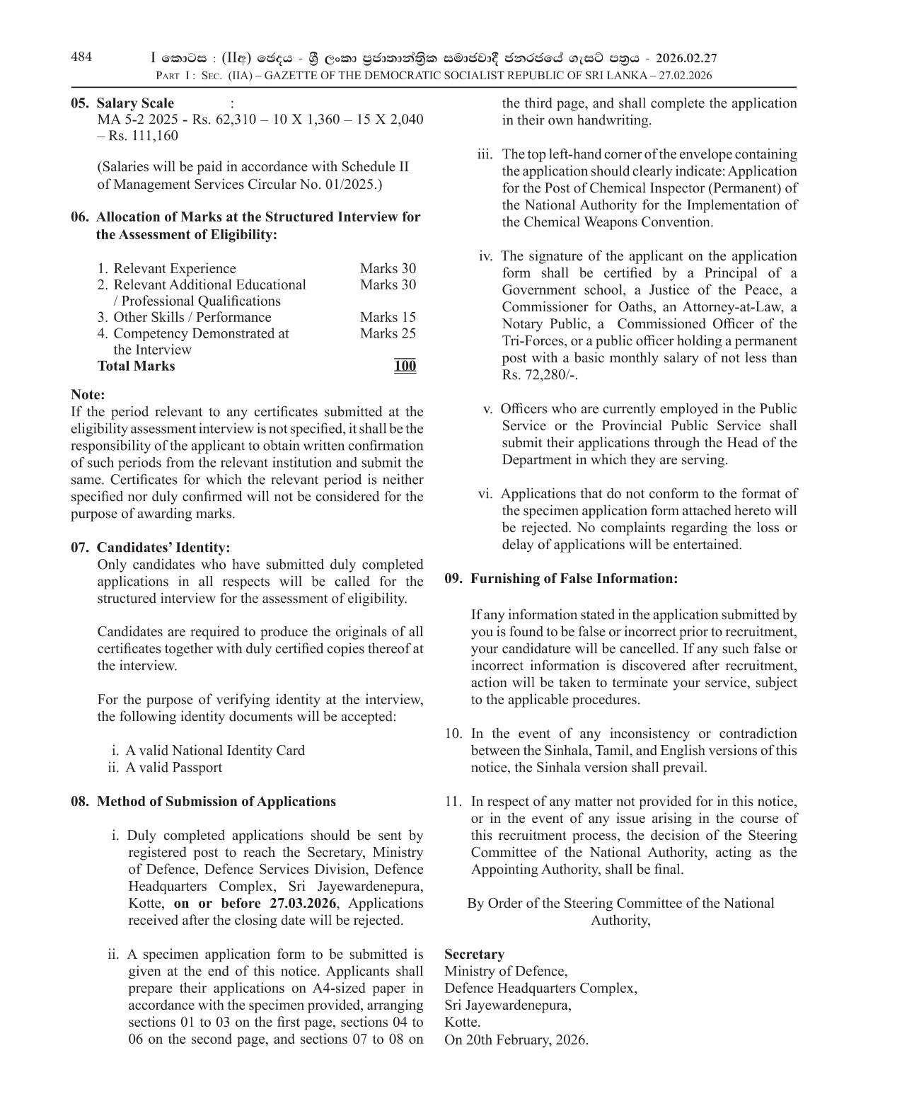 Chemical Inspector - Ministry of Defence