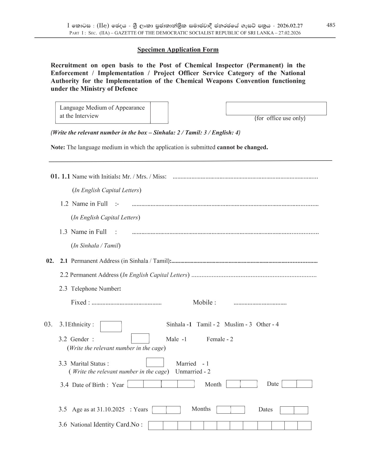 Chemical Inspector - Ministry of Defence