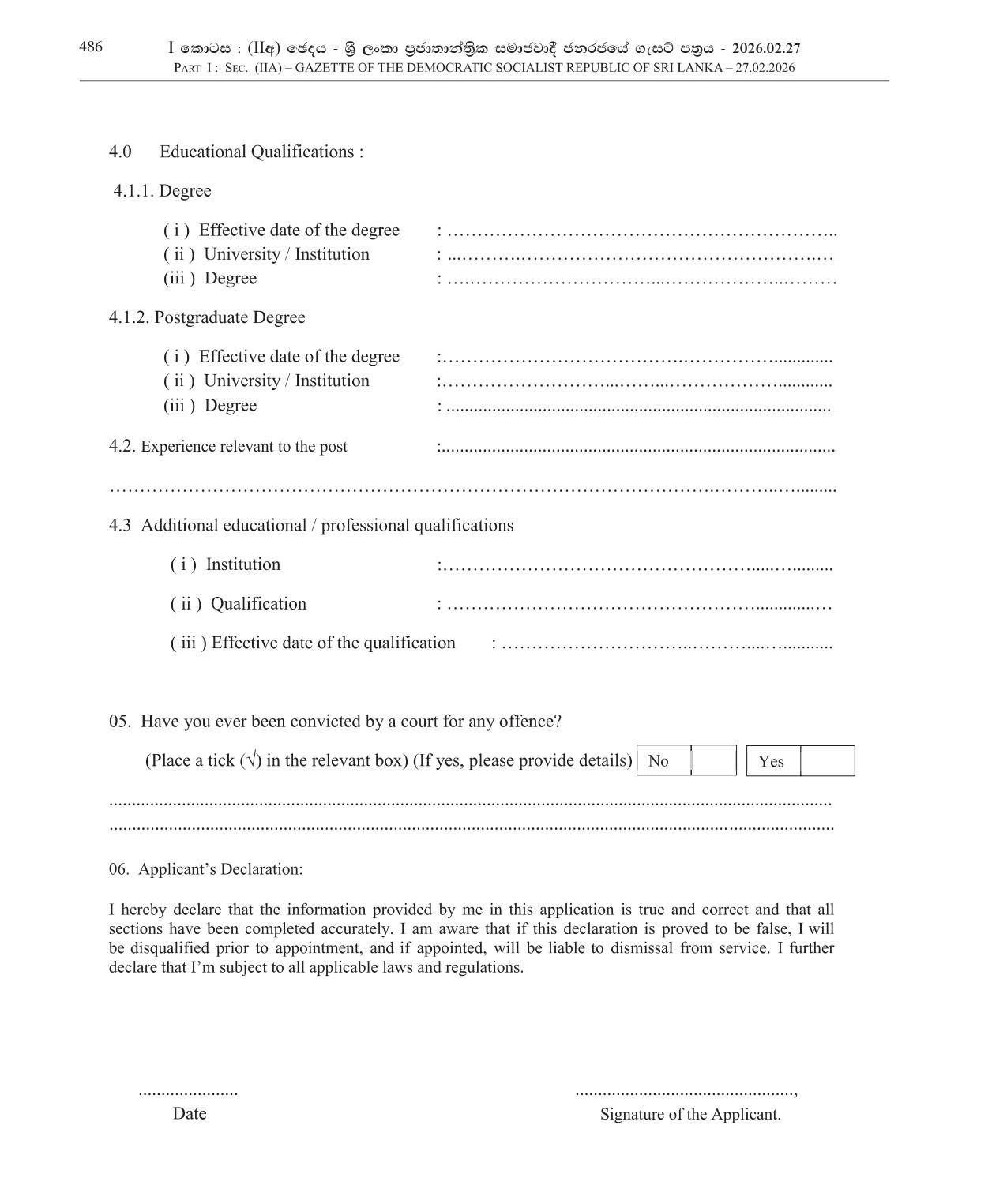 Chemical Inspector - Ministry of Defence