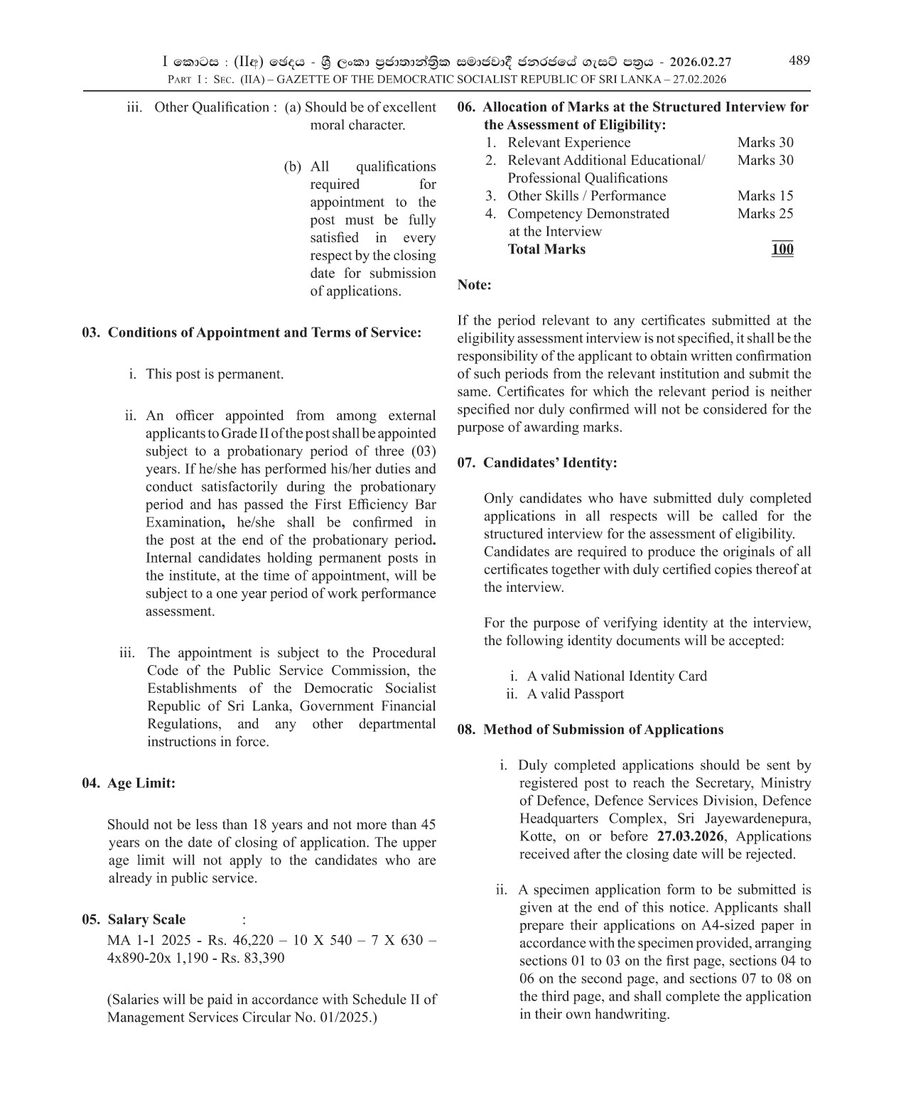 Management Assistant - Ministry of Defence