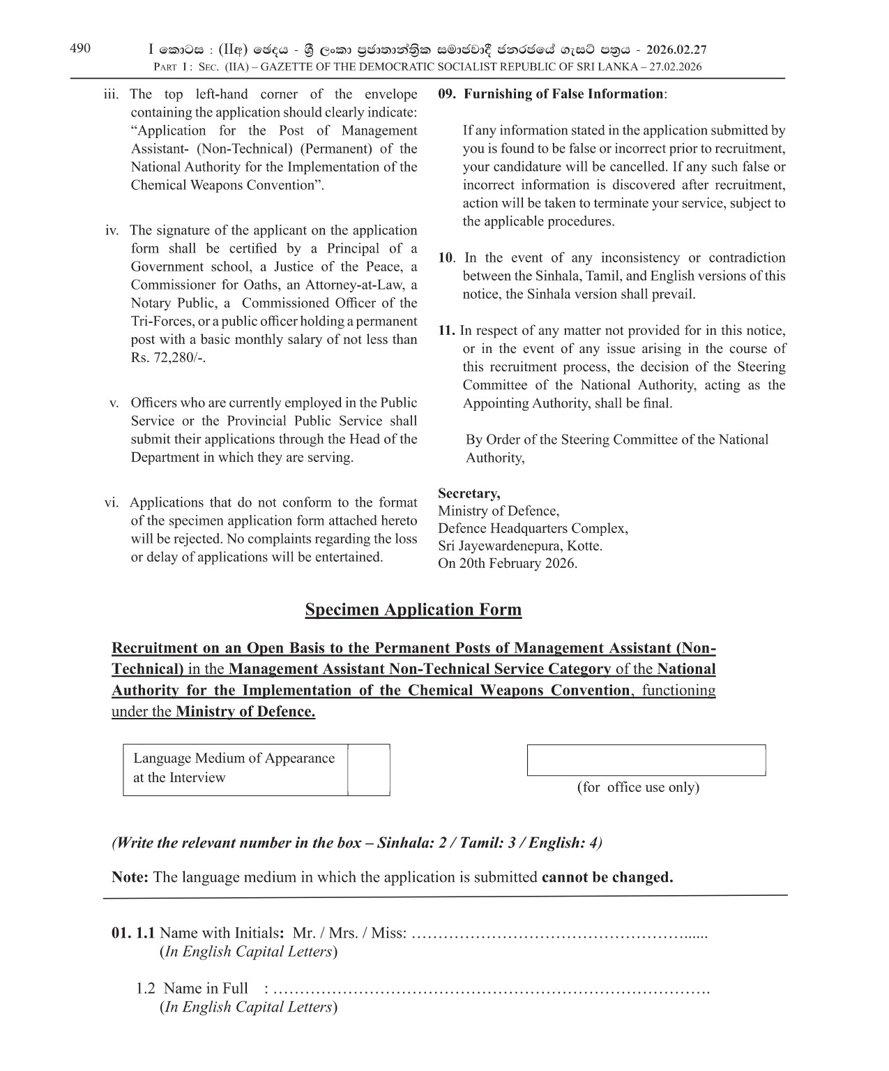 Management Assistant - Ministry of Defence