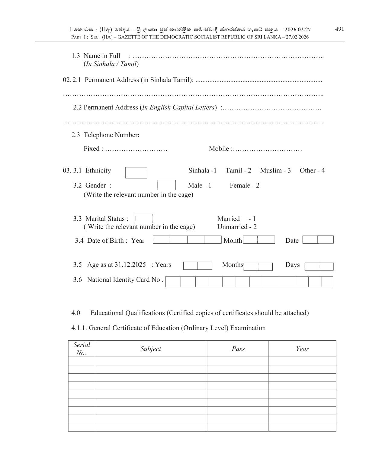 Management Assistant - Ministry of Defence