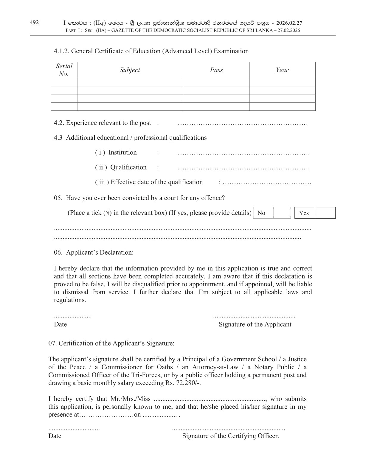 Management Assistant - Ministry of Defence