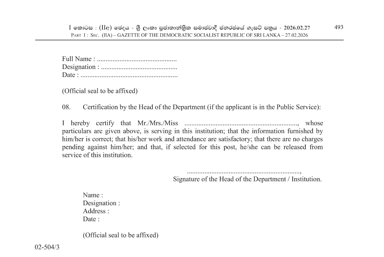 Management Assistant - Ministry of Defence