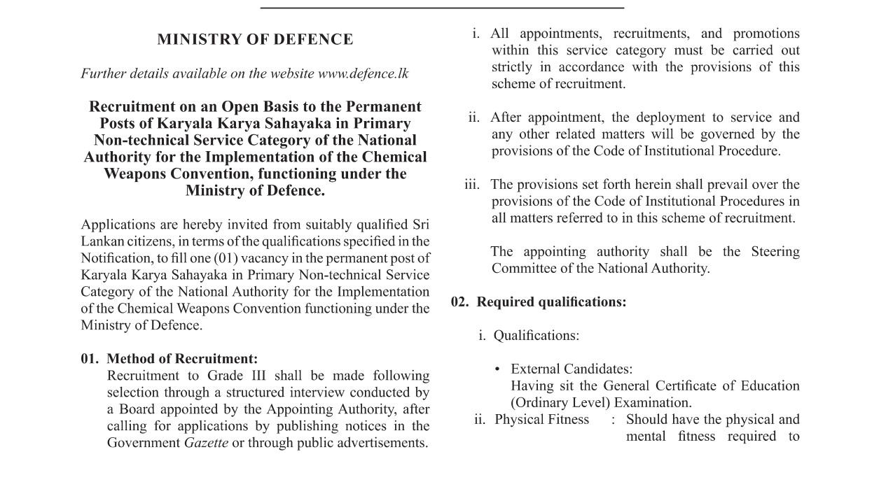 Karyala Karya Sahayaka - Ministry of Defence