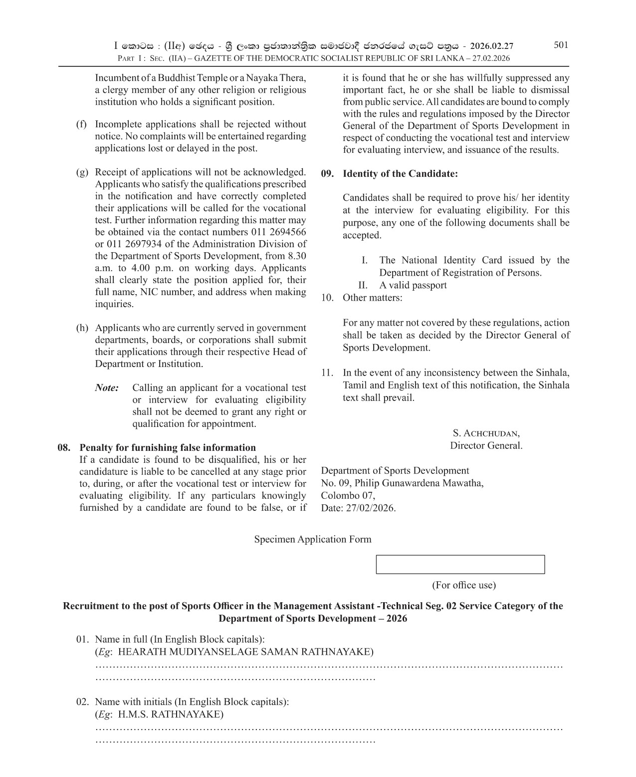 Sports Officer - Department of Sports Development 