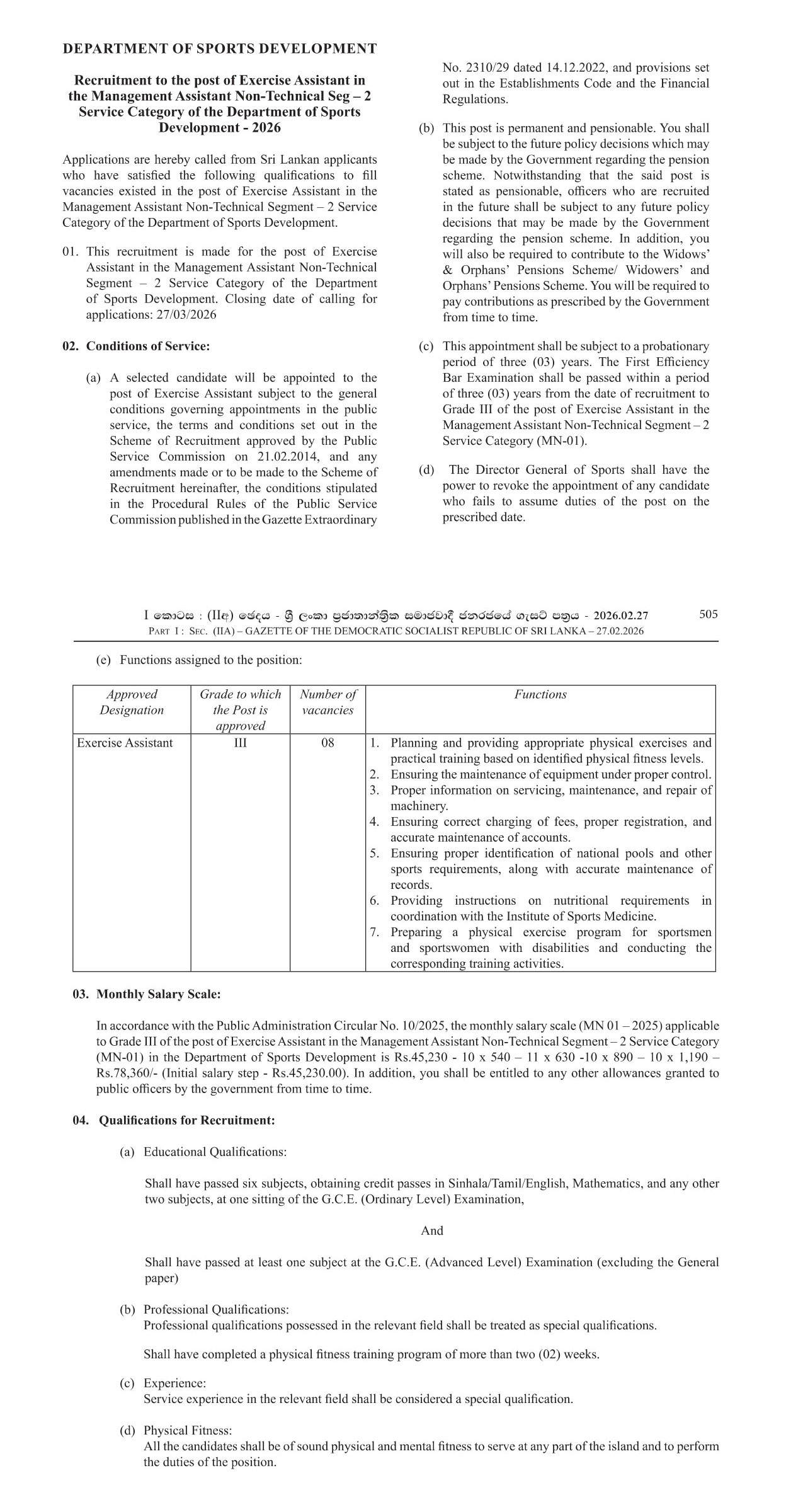 Exercise Assistant - Department of Sports Development