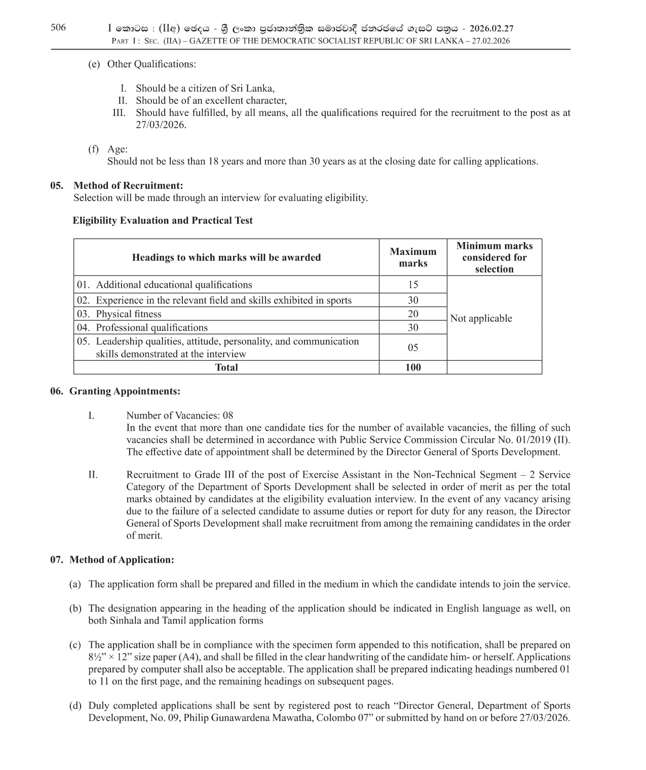Exercise Assistant - Department of Sports Development