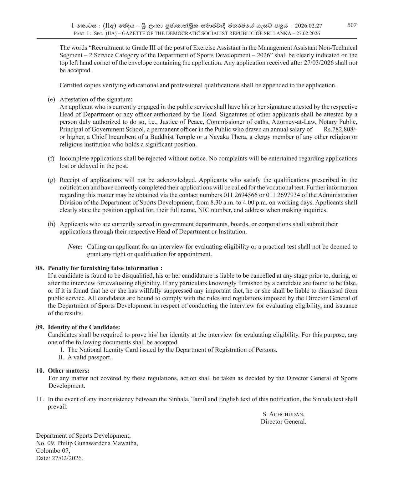 Exercise Assistant - Department of Sports Development