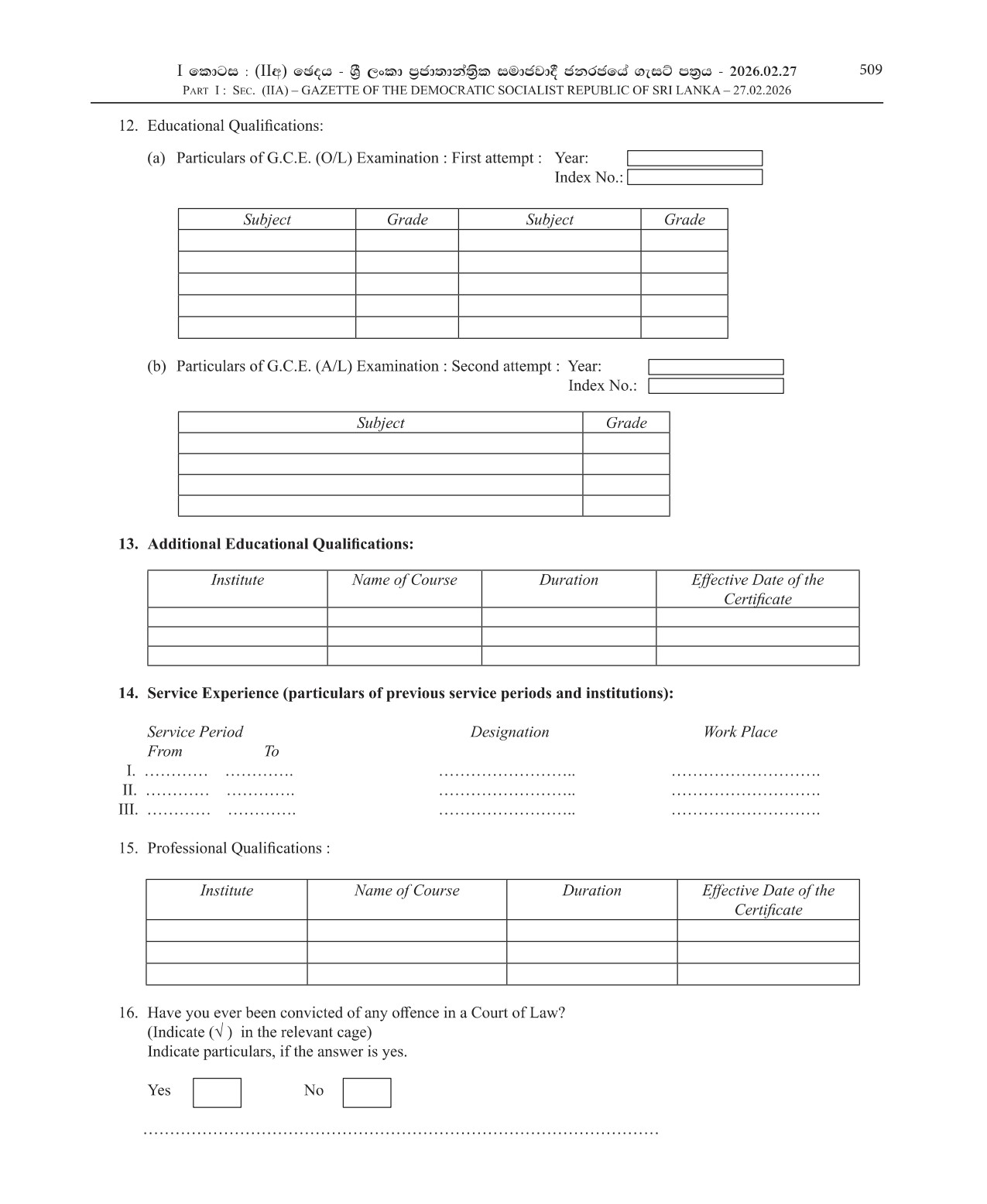 Exercise Assistant - Department of Sports Development