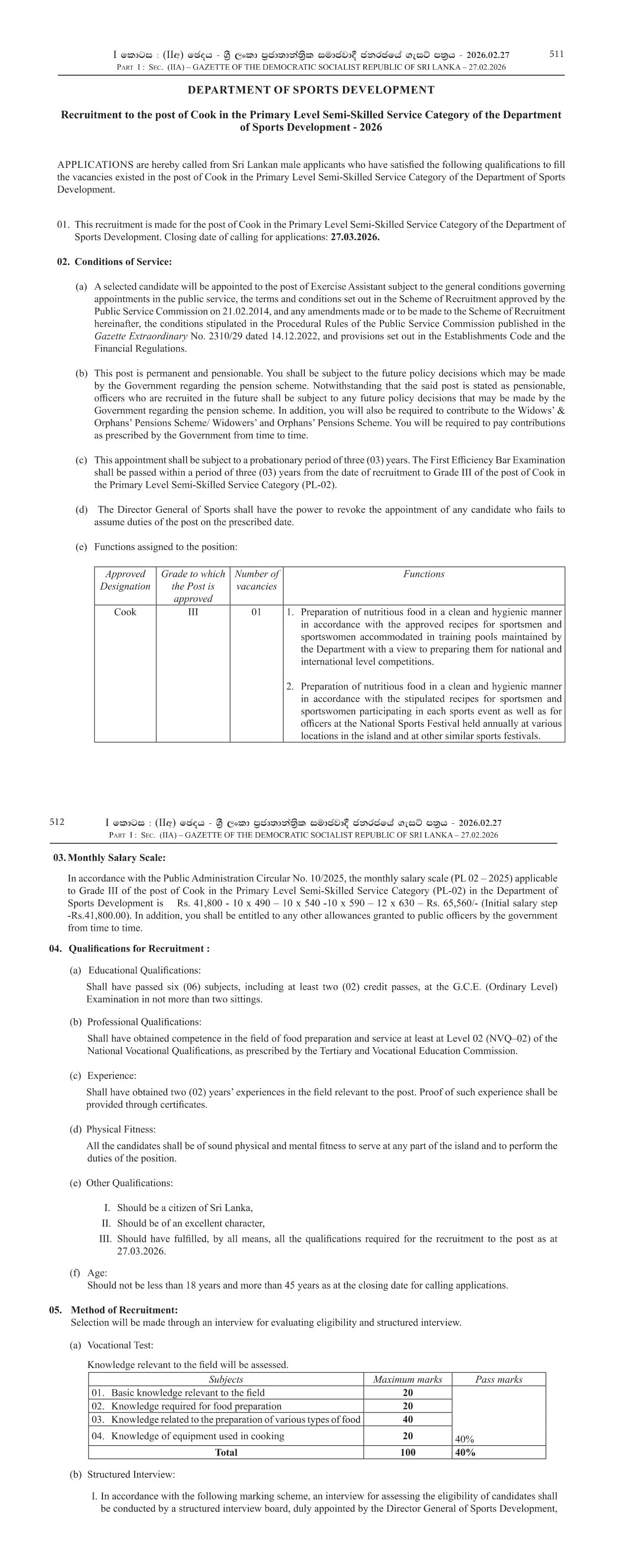 Cook - Department of Sports Development