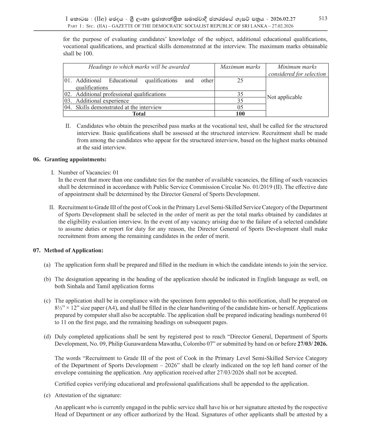 Cook - Department of Sports Development