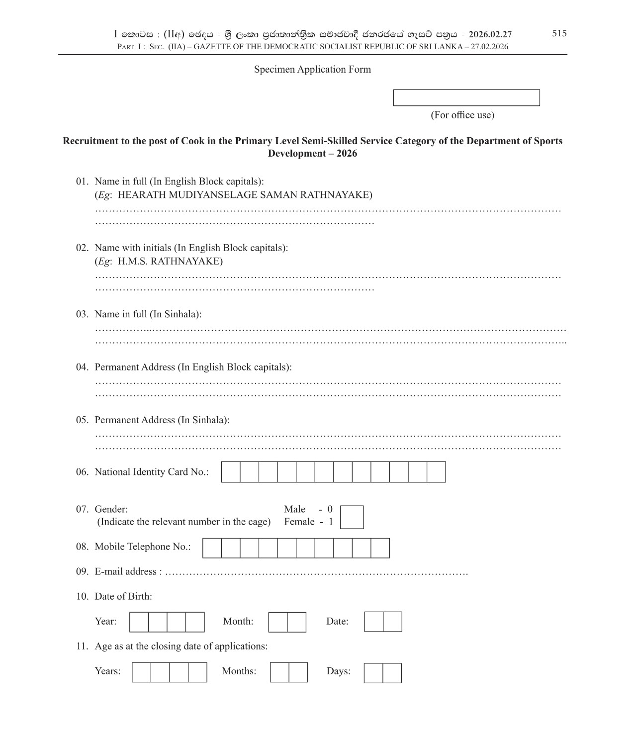 Cook - Department of Sports Development