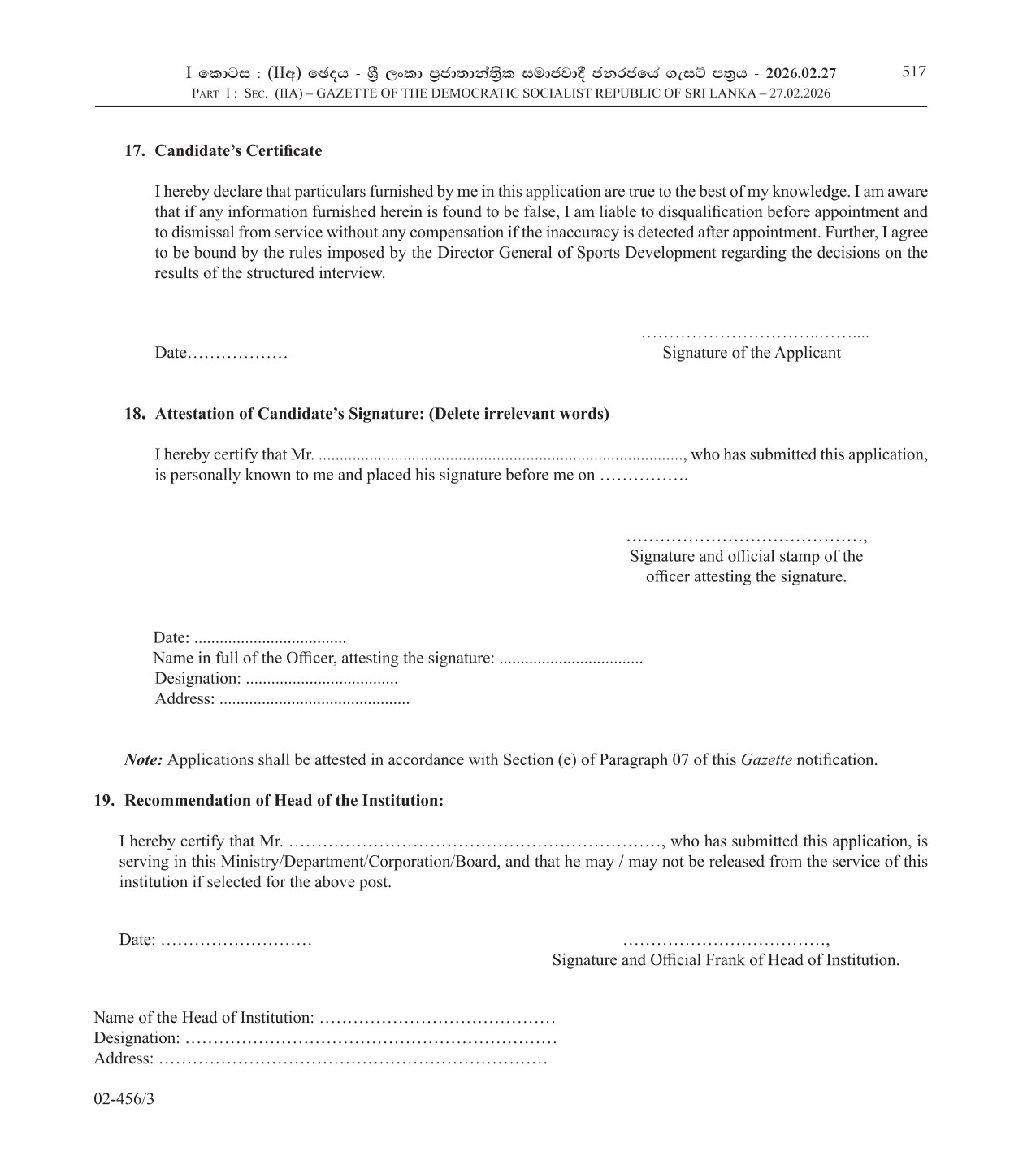 Cook - Department of Sports Development