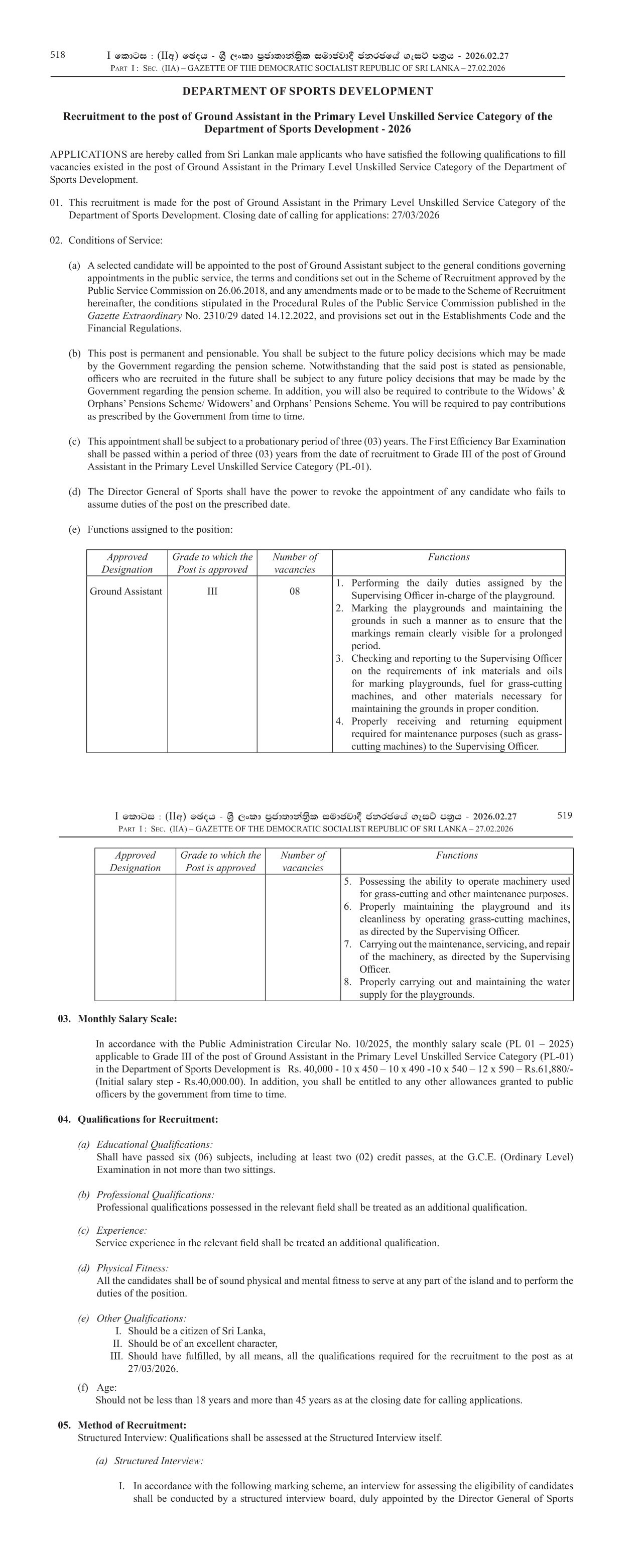 Ground Assistant - Department of Sports Development