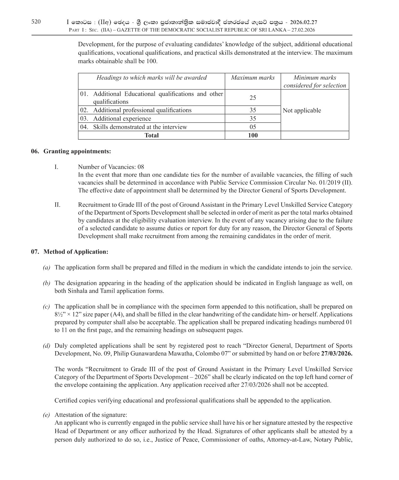 Ground Assistant - Department of Sports Development