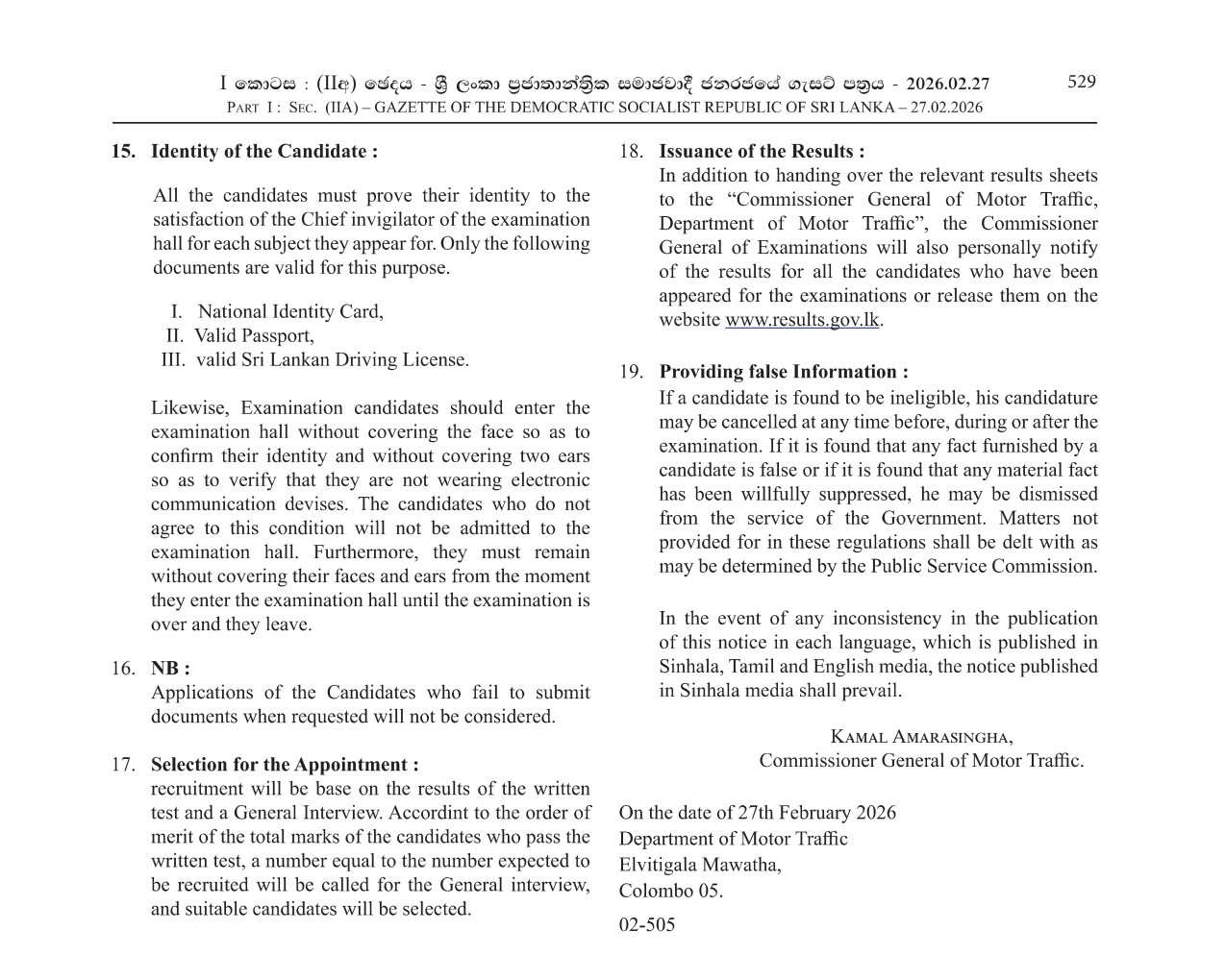 Motor Vehicle Examiner (Open)- Development of Motor Traffic 