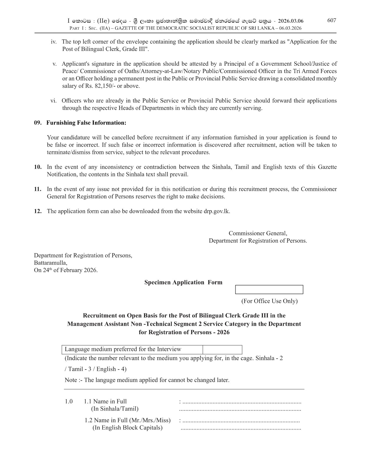 Bilingual Clerk (Open) - Department for Registration of Persons