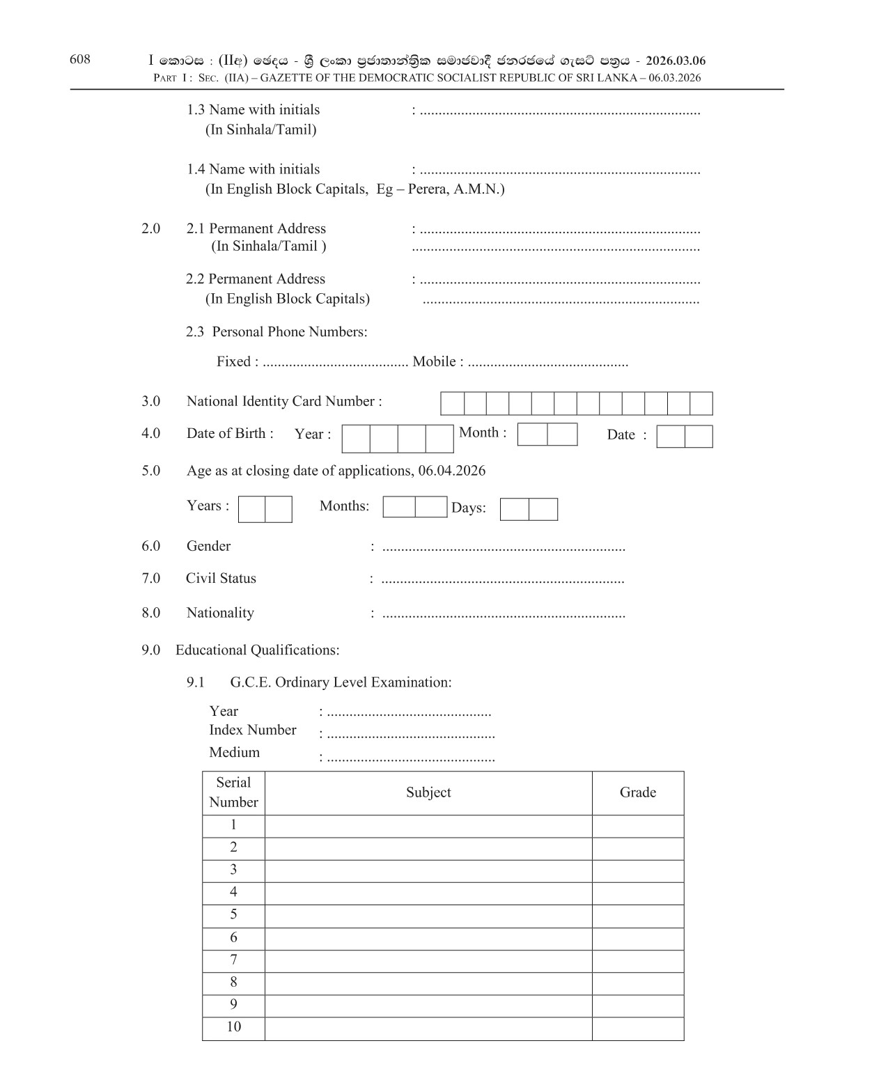Bilingual Clerk (Open) - Department for Registration of Persons